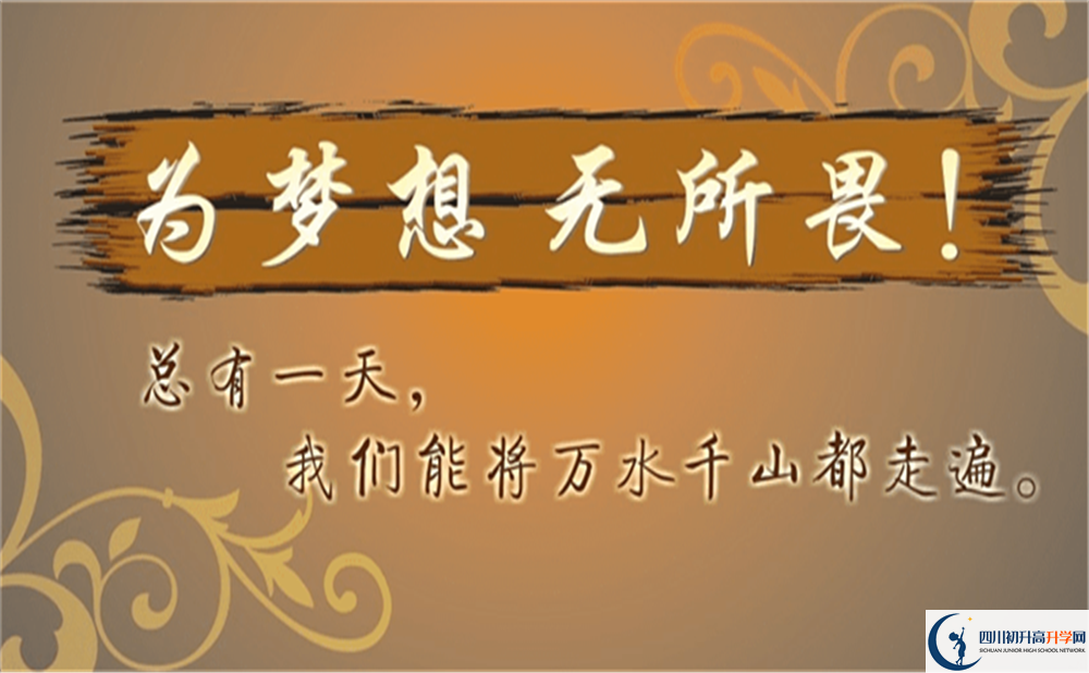 2022年瀘州市瀘縣第九中學(xué)是否還進(jìn)行成都一診考試？