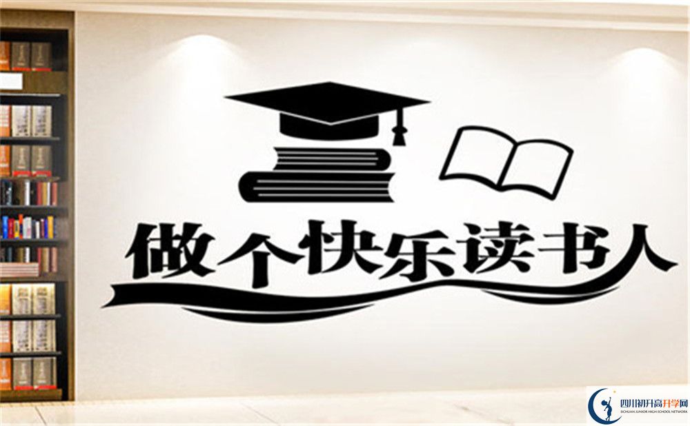 2022年廣安市廣安光正實驗學(xué)校招生簡章