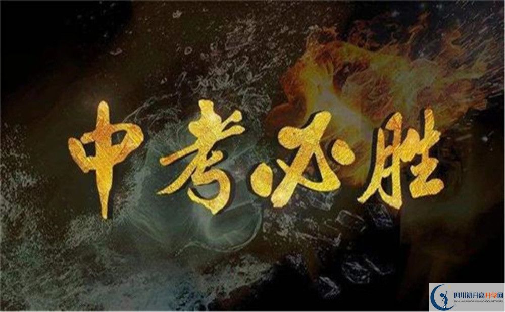 2022年成都市成都十一中可以走讀嗎，住宿條件如何？