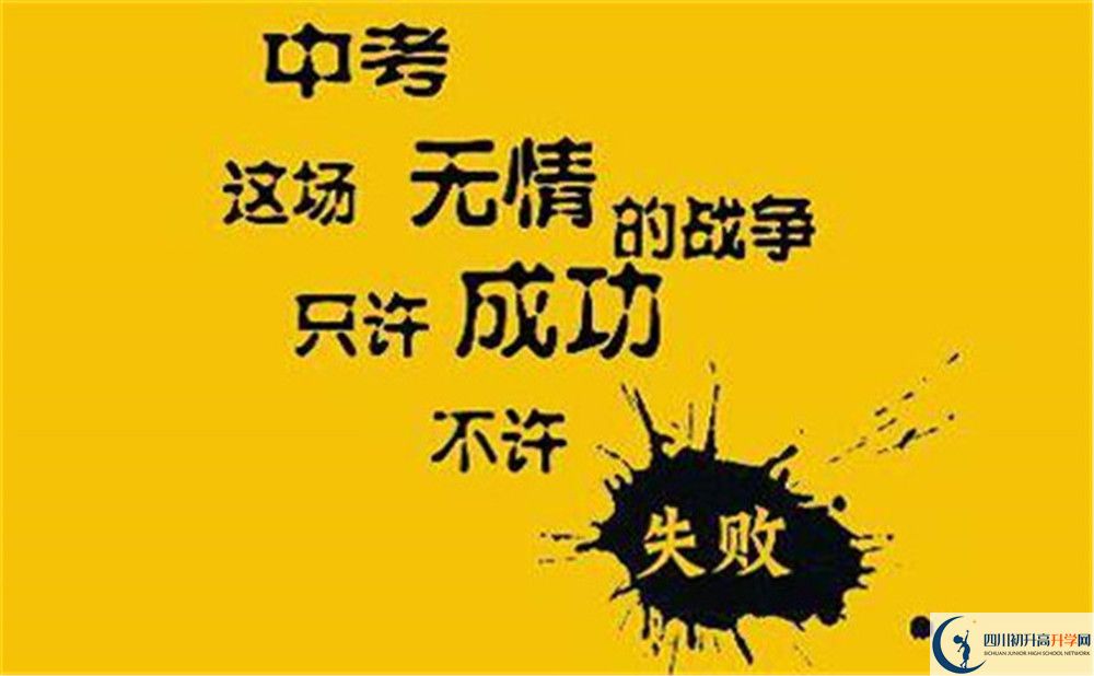 2022年成都市成都七中高新校區(qū)可以走讀嗎，住宿條件如何？