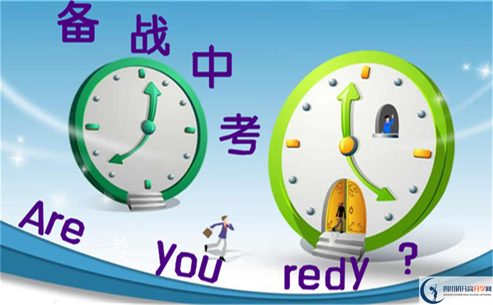 2022年綿陽(yáng)市中考加分如何申請(qǐng)辦理，資料獲取