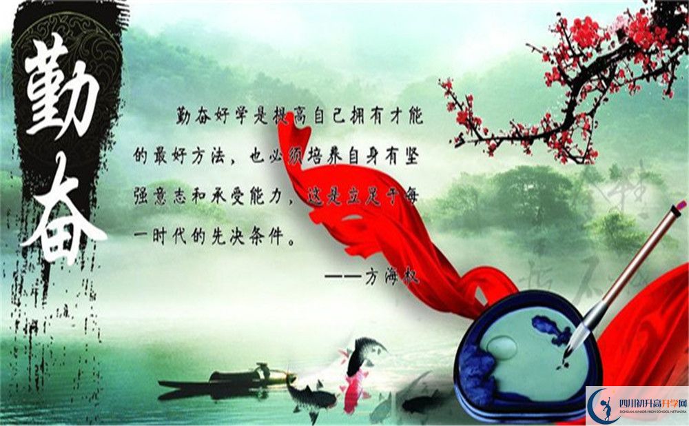 2022年巴中市玉山中學(xué)初升高招生工作何時啟動？