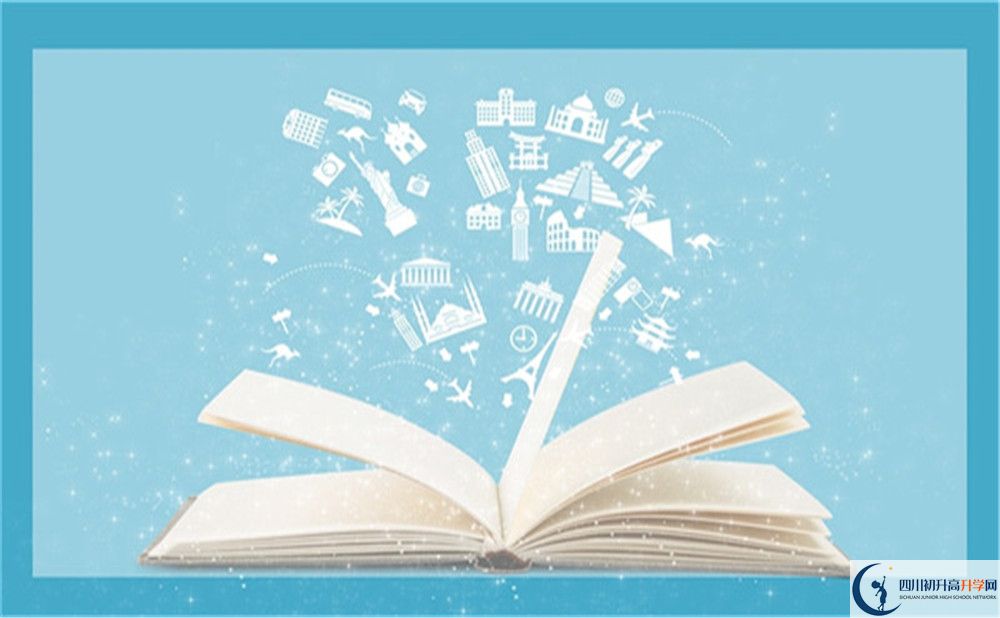 2022年達(dá)州市大竹縣廟壩中學(xué)高一多久放一次假？