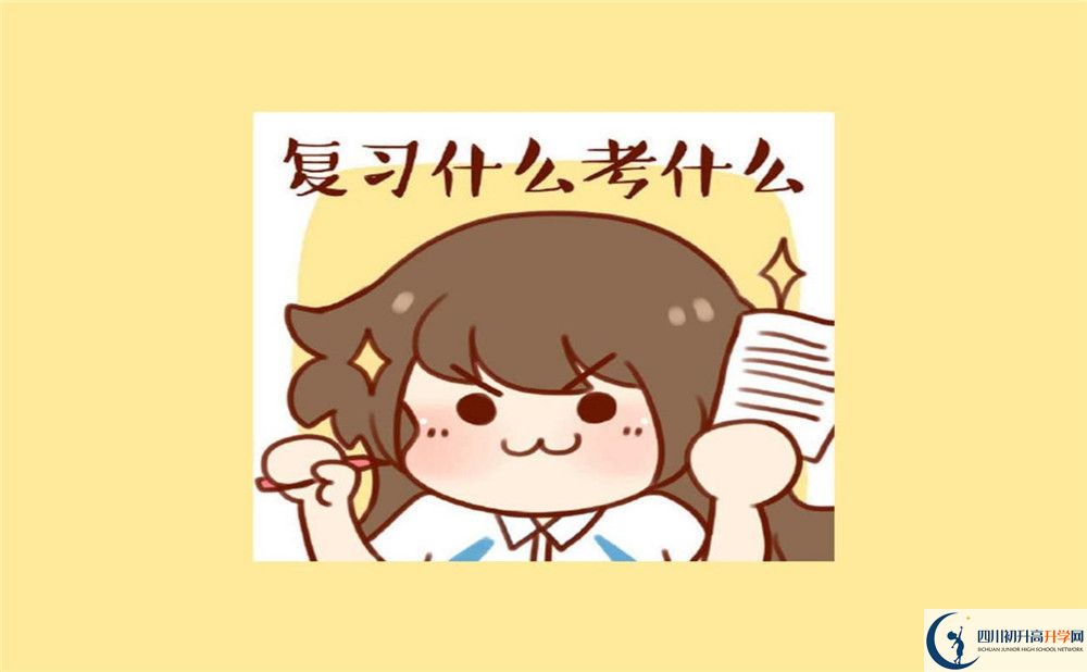 2022年中考多少分可以就讀瀘州市四川省瀘州市實(shí)驗(yàn)中學(xué)？